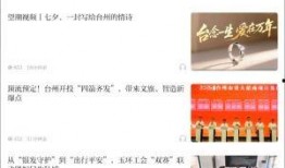 潮南区新闻爆料电话查询,潮南区新闻爆料热线最新动态揭晓