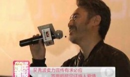 北京大鹏被爆料视频大全