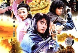 侠骨丹心在线观看,江湖传奇，热血青春，尽在云端再现！