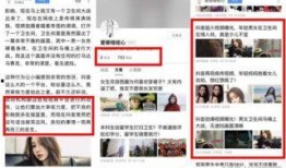 最新抖音八卦爆料视频,揭秘网红幕后故事，揭秘网红圈层内幕！