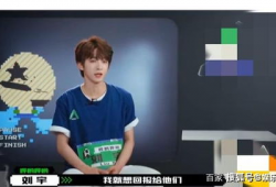 袁哲的妈妈爆料了吗视频