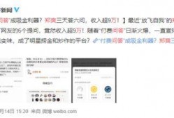 娱乐圈被潜爆料知乎,揭秘幕后真相