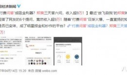 娱乐圈被潜爆料知乎,揭秘幕后真相