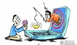 香港诈骗爆料案例视频最新