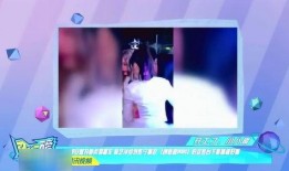 徐艺洋爆料视频,爆料视频背后的惊人内幕