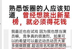 追星爆料最新,最新追星爆料大揭秘