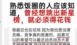 追星爆料最新,最新追星爆料大揭秘