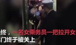 事件门视频在线观看,在线观看视频，探寻神秘事件的真相与谜团