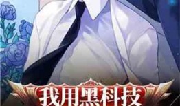 隐囚cp圈内爆料小说,暗夜囚徒的禁忌救赎