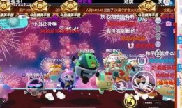 蛋仔爆料最新消息过年