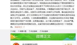 盘锦直播爆料事件最新进展