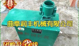 饲料颗粒机爆料视频播放,视频爆料揭示高效生产秘密