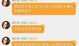 娱乐吃瓜情报处,明星幕后那些事儿