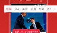潘志祥最新爆料新闻视频,揭秘事件背后惊人真相