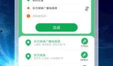 新闻实时爆料软件下载,新闻下载软件深度解析