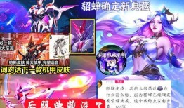 貂蝉 典藏爆料最新,绝世佳人，传奇背后的神秘面纱