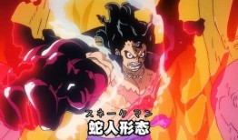 蛇人路飞最新爆料是第几集,揭秘蛇人路飞第几集的惊人秘密