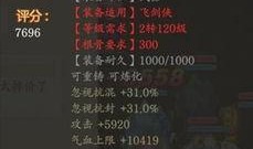 大话西游手游主播爆料视频,爆料视频内容大汇总