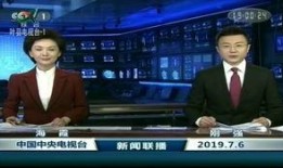 金帝电台爆料新闻视频在线观看,新闻视频在线观看，揭秘幕后真相