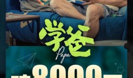 江南舅舅爆料视频完整版,完整版内容深度解析