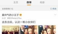 热心小王爆料微博视频,揭秘幕后真相，带你走进事件核心！