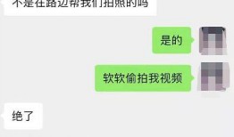 视频爆料给钱,巨额资金背后的秘密交易