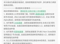 未来之役苹果最新爆料,苹果最新爆料揭秘下一代iPhone革命性升级