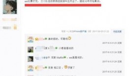 小八卦最新爆料新闻直播,最新爆料新闻直播幕后真相