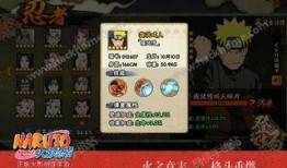 返场b忍者爆料最新一期