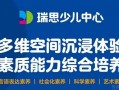 南京家长爆料视频最新版,揭秘校园安全疑云