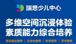 南京家长爆料视频最新版,揭秘校园安全疑云