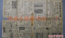 上海周边新闻如何爆料的