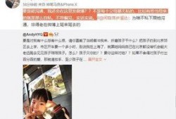罗颖爆料视频最新一期,揭秘娱乐圈惊人内幕