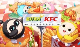 蛋仔派对爆料最新动作