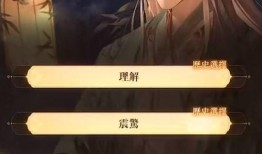 代号鸢章节爆料最新,揭秘神秘组织背后的惊天秘密