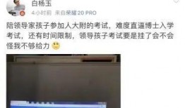 红星新闻爆料平台,助力舆论监督