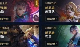 王者爆料东哥视频大全下载,东哥视频大全独家下载攻略