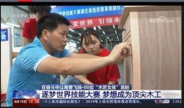湖北青年爆料新闻直播视频