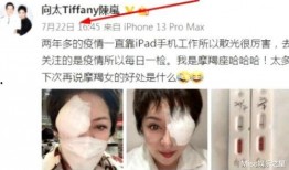 热聊爆料视频,热门话题背后的真相与内幕