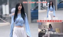 最近抖音网红吃瓜事件是真的吗,真相揭秘还是网络炒作？