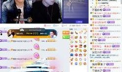 阿浩直播爆料视频大全下载,揭秘幕后真相与精彩瞬间