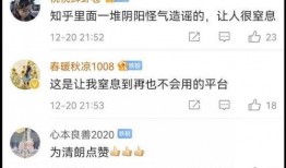 娱乐圈被潜爆料知乎,揭秘幕后真相