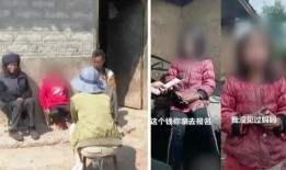 爆料卖惨夫妇视频,揭秘网络爆红背后的辛酸与真相