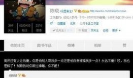 好友爆料陈晓完整视频,好友爆料背后的惊人真相