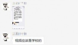 南京家长爆料视频最新版,揭秘校园安全疑云