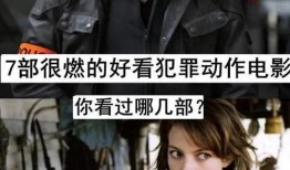 暗流2在线观看,潜流涌动，暗夜惊魂