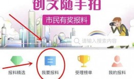 哪里看爆料的视频,深度解析最新爆料视频内容