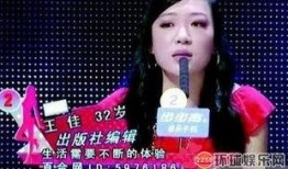 洋宝爆料非诚勿扰视频,精彩视频曝光，情感纠葛引热议