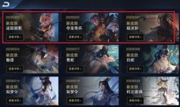 新赛季至尊全部爆料视频,揭秘新赛季精彩看点与亮点