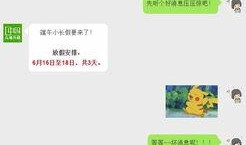 天康最新爆料消息,揭秘行业黑幕，深度解析企业内幕